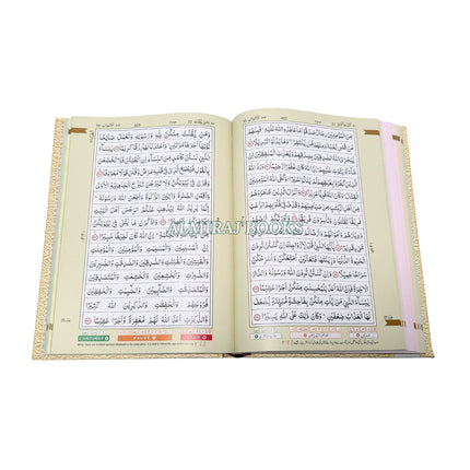 The Holy Quran Waqf Rules Colour Coded Ref 126-Waqf