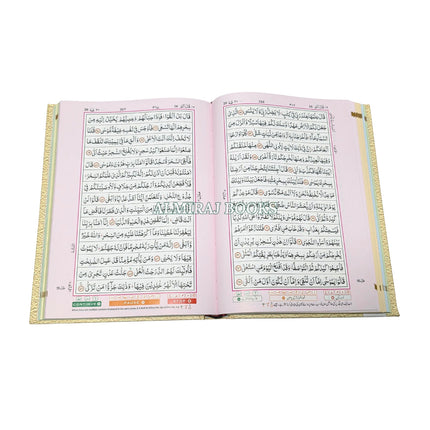 The Holy Quran Waqf Rules Colour Coded Ref 126-Waqf