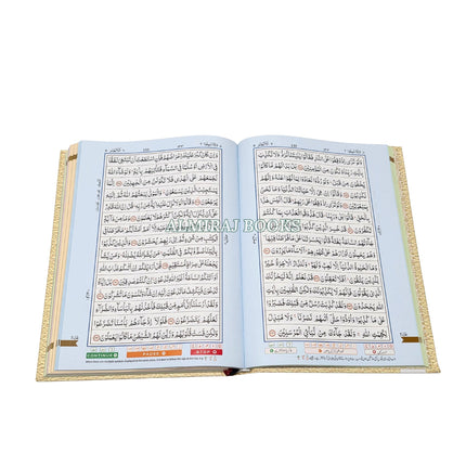 The Holy Quran Waqf Rules Colour Coded Ref 126-Waqf
