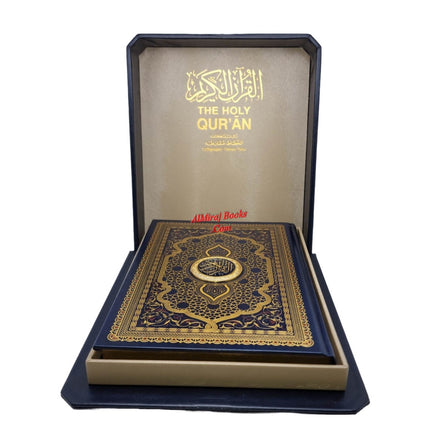 The Holy Quran Arabic only (Gift Box)