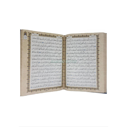 The Holy Quran Arabic only (Gift Box)