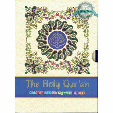 The Holy Quran Colour Coded Tajweed Rules with Colour Coded Manzils (Medium Size) With Case-Ref 23-CC-(13 Lines)