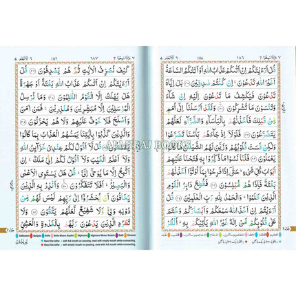 The Holy Quran Colour Coded Tajweed Rules with Colour Coded Manzils (Medium Size) With Case-Ref 23-CC-(13 Lines)