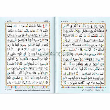 The Holy Quran Colour Coded Tajweed Rules with Colour Coded Manzils (Medium Size) With Case ,Ref 23,(13 Lines)