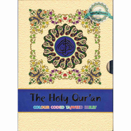 The Holy Quran Colour Coded Tajweed Rules with Colour Coded Manzils (Medium Size) With Case ,Ref 23,(13 Lines)