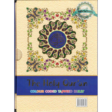 The Holy Quran Colour Coded Tajweed Rules with Colour Coded Manzils (Medium Size) With Case ,Ref 23,(13 Lines)