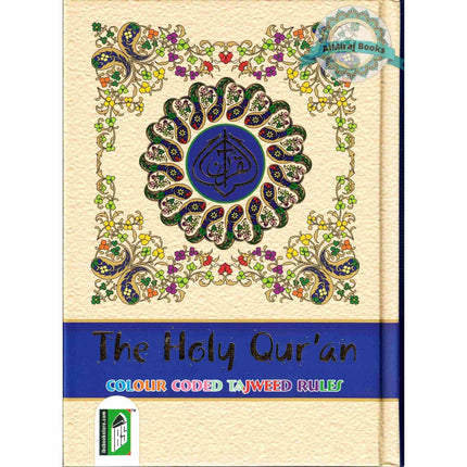 The Holy Quran Colour Coded Tajweed Rules with Colour Coded Manzils (Medium Size) With Case ,Ref 23,(13 Lines)