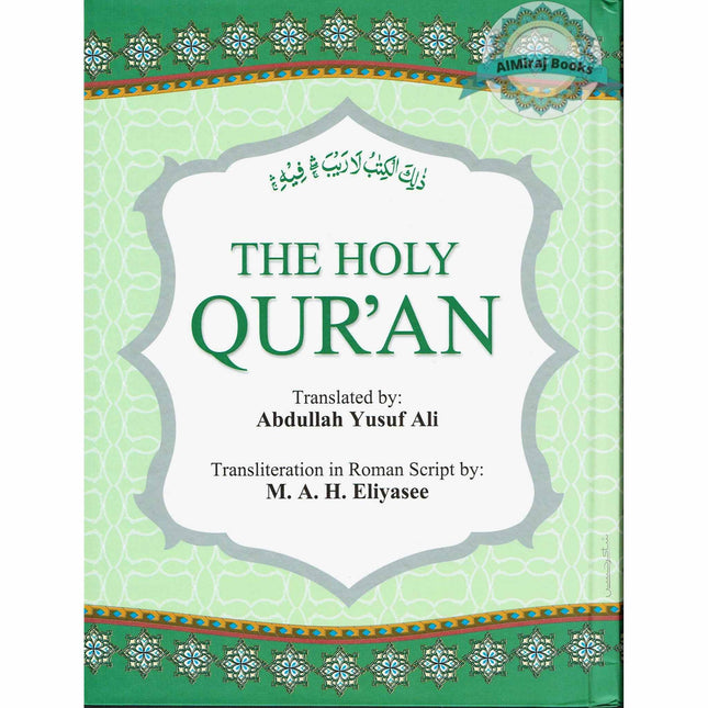 The Holy Quran English Translation By Abdullah Yusuf Ali (Transliteration in Roman Script By M.A.H.Eliyasee)