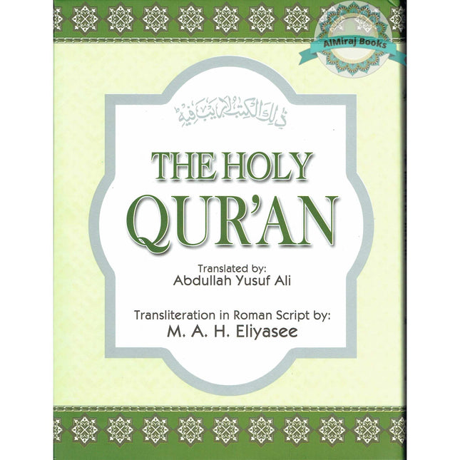 The Holy Quran English Translation By Abdullah Yusuf Ali (Transliteration in Roman Script By M.A.H.Eliyasee)