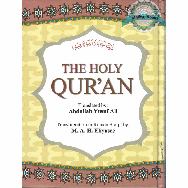 The Holy Quran English Translation By Abdullah Yusuf Ali (Transliteration in Roman Script By M.A.H.Eliyasee)