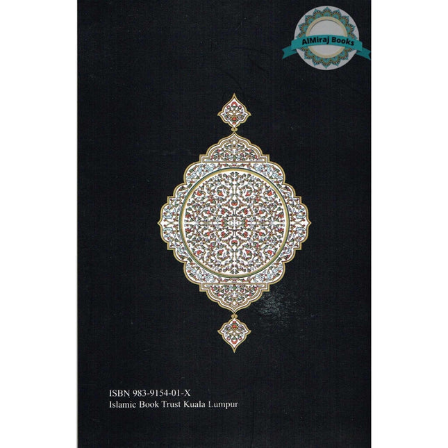 The Holy Quran Texts and Translations