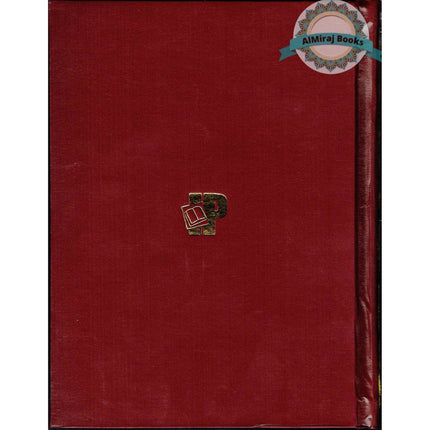 The Holy Quran Translation and Brief Notes with Text By Molana Maududi