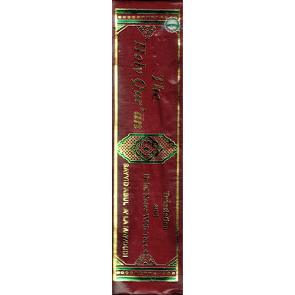 The Holy Quran Translation and Brief Notes with Text By Molana Maududi