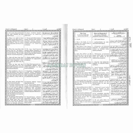 The Holy Quran Transliteration in Roman Script with Arabic Text and English Translation By Abdullah Yusuf Ali