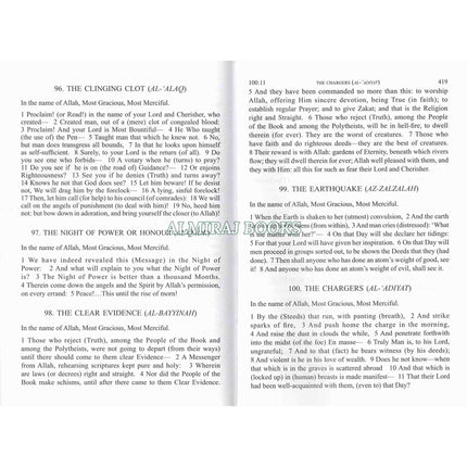 The Holy Quran By Abdullah Yusuf Ali (7x4.8 Inches)