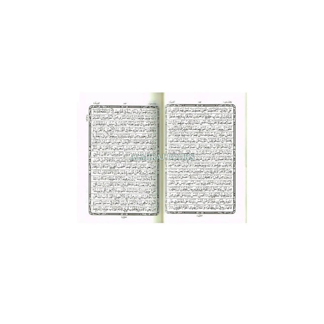 The Holy Quran for the Huffaz (Pocket Size) (3.5 X 2.5 Inch)