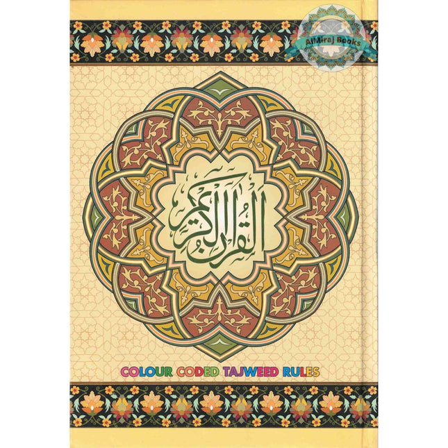 The Holy Quran with Colour Coded Tajweed Rules Medium Size