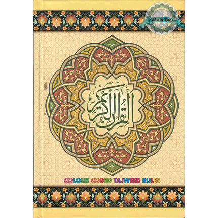 The Holy Quran with Colour Coded Tajweed Rules Medium Size