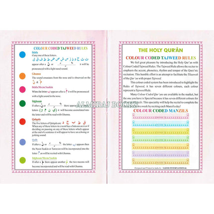 The Holy Quran with Colour Coded Tajweed Rules Medium Size