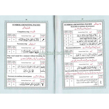 The Holy Quran with Colour Coded Tajweed Rules Medium Size