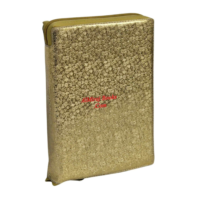 The Holy Quran with Colour Coded Tajweed Rules (Medium Size) (Persian/Urdu/Indian script) With Zipper Case