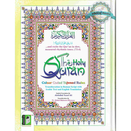 The Holy Quran with English Translation and Transliteration (Persian-Hindi-Urdu Script) Without Box