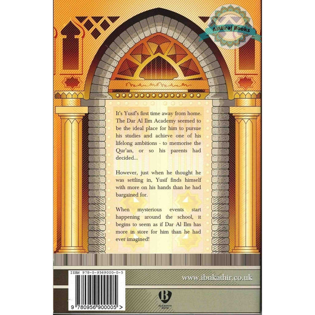 The House Of Ibn Kathir The Competition Begins By S.N. Jalali