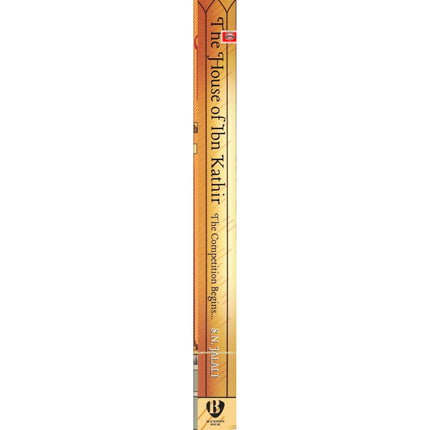 The House Of Ibn Kathir The Competition Begins By S.N. Jalali