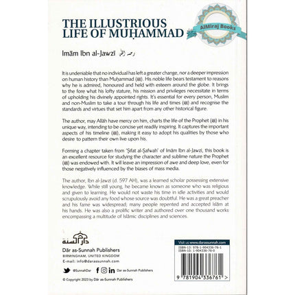 The Illustrious Life Of Muhammad (Peace & Blessings Be Upon Him) By Imam Ibn Jawzi.