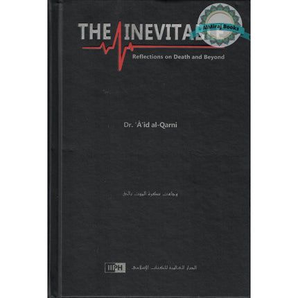 The Inevitable: Reflections on Death and Beyond By Dr. A'id al-Qarni