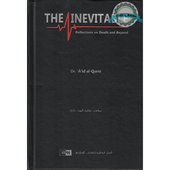 The Inevitable: Reflections on Death and Beyond By Dr. A'id al-Qarni