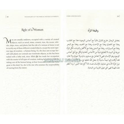 The Integrity of the Family &amp; the Role of Parents
ISBN: 9781952306983