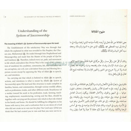 The Integrity of the Family &amp; the Role of Parents
ISBN: 9781952306983