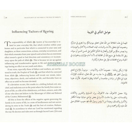 The Integrity of the Family &amp; the Role of Parents
ISBN: 9781952306983