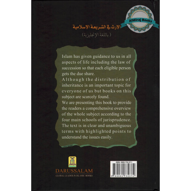 The Islamic Law of Succession By Dr. A. Hussain