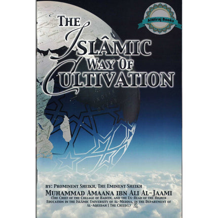 The Islamic Way Of Cultivation By Muhammad Amaana Ibn Ali Al- Jaami