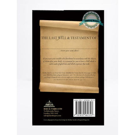 The Islamic Will By Abdal Haqq & Aisha Bewley & A Thomson