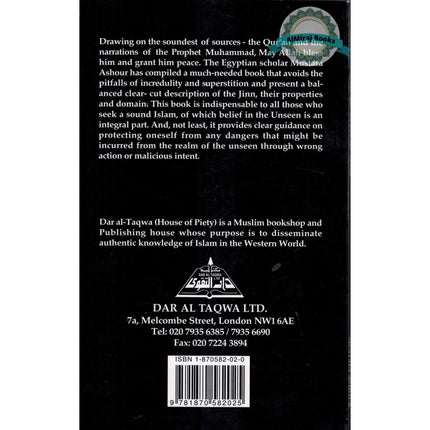 The Jinn In The Quran and the Sunnah By Mustafa Ashour