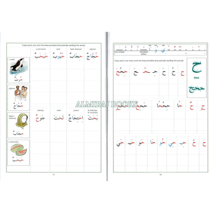The Key to Arabic Book 1: Fast Track to Reading and Writing Arabic By Dr. Imran Hamza Alawiya