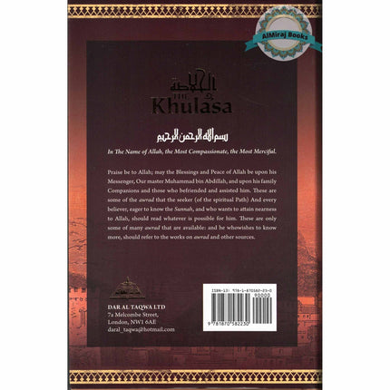 The Khulasa: The Cream of Remembrance By Habib Umar b. Hafiz