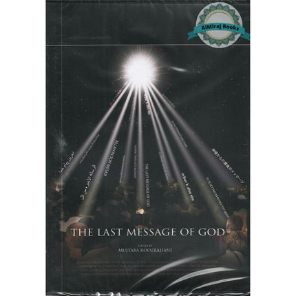 The Last Message of God (DvD) By Mujtaba Roozbahani