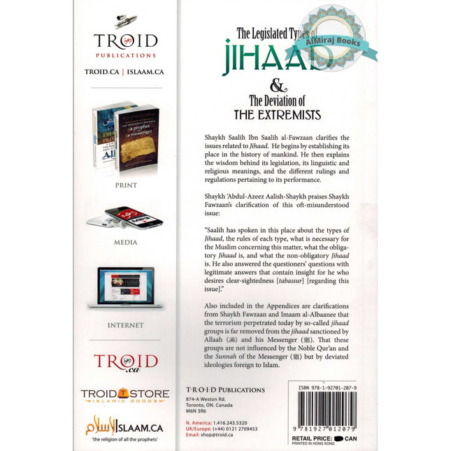 The Legislated Jihaad & The Deviation of the Extremists By Saleh Ibn Fawzan al-Fawzan