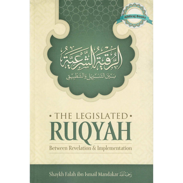 The Legislated Ruqyah Between Revelation & Implemenation by Shaykh falah Ibn Ismail Mandakar