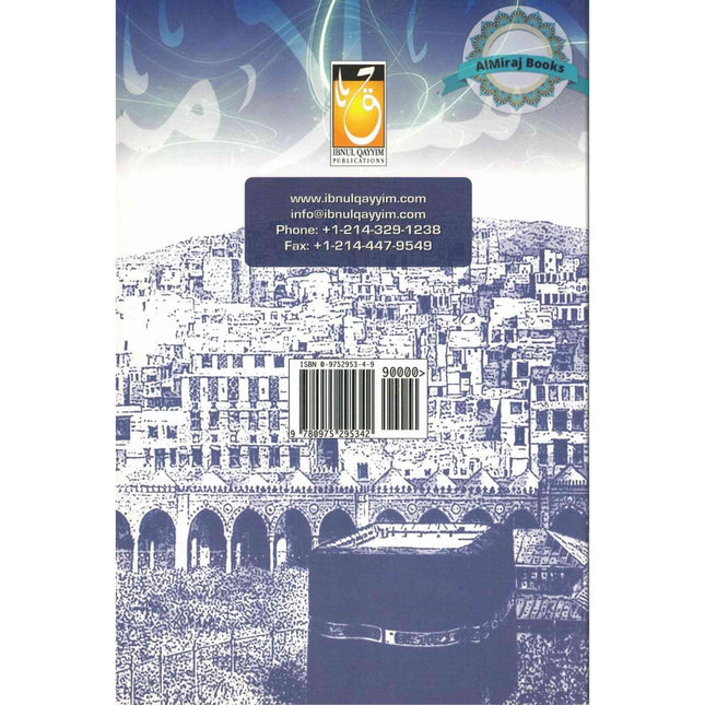 The Legislation of Islaam By Al Imaam Abdul Azeez Ibn Abdullaah Ibn Baaz