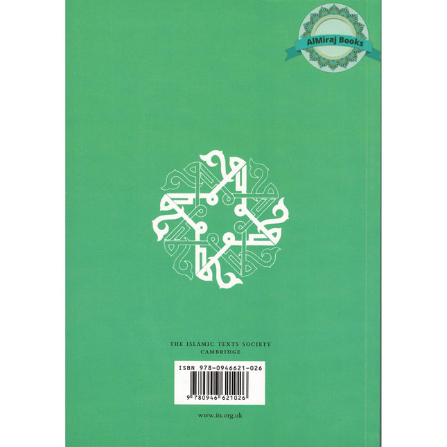 The Life of the Prophet Muhammad By Leila Azzam &  Aisha Gouverneur