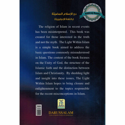 The Light Within Islam By Basel Muhammad Al-Mahayni