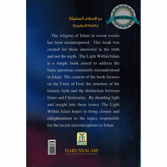 The Light Within Islam By Basel Muhammad Al-Mahayni
