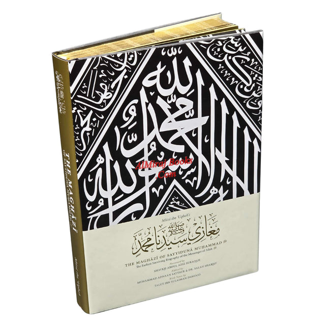 The Maghazi of Sayyiduna Muhammad PBUH