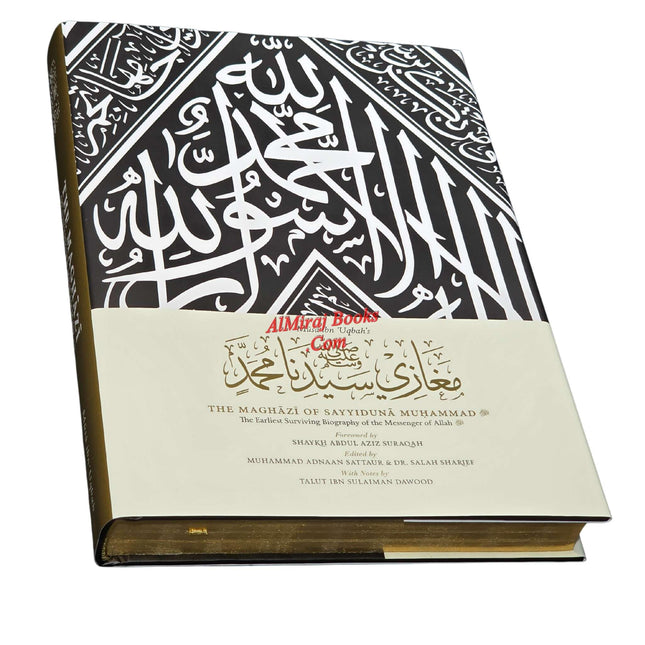 The Maghazi of Sayyiduna Muhammad PBUH