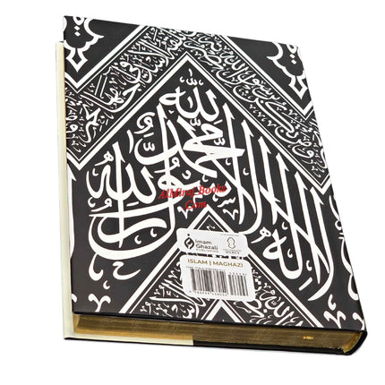 The Maghazi of Sayyiduna Muhammad PBUH